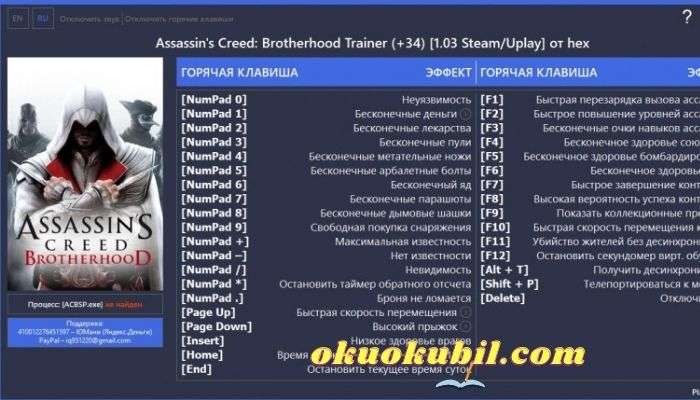 Assassins Creed Brotherhood 1.03 Hileli +34 Trainer İndir