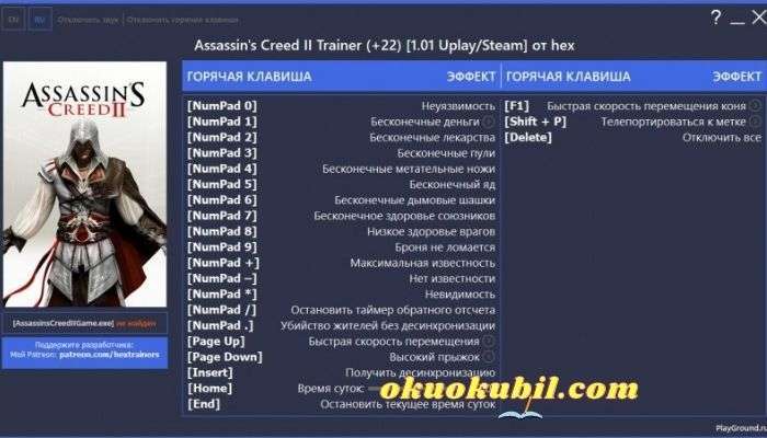 Assassin's Creed 2 1.0.1 Para + Hız Hileli +22 Trainer